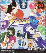 King of Fighters R2 (Neo Geo Pocket)