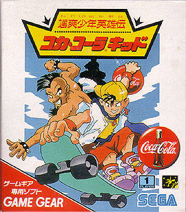 Coca Cola Kid (Sega Game Gear)
