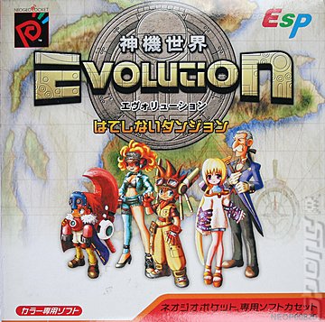 Evolution: Eternal Dungeons (Neo Geo Pocket)