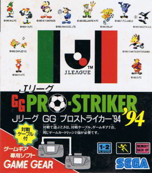 J-League GG Pro Striker 94 (Sega Game Gear)