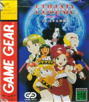 Lunar Walking School (Sega Game Gear)