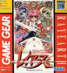 Magic Knight Rayearth (Sega Game Gear)