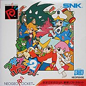 Puzzle Link (Neo Geo Pocket)