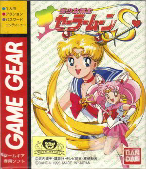 Sailor Moon S (Sega Game Gear)
