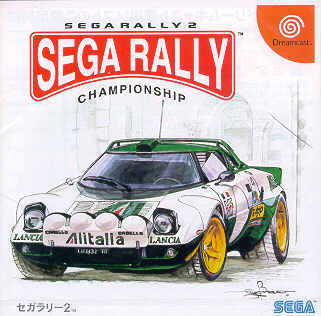 Sega Rally Championship 2 (Dreamcast)