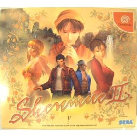 Shenmue II (Dreamcast)