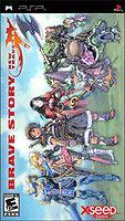 Brave Story New Traveler (Sony PSP)
