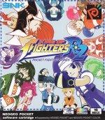 King of Fighters R2 (Neo Geo Pocket)