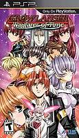 Growlanser Wayfarer of Time (Sony PSP)