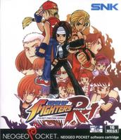 King of Fighters R-1 (Neo Geo Pocket)