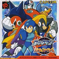Rockman Battle Fighters (Neo Geo Pocket)