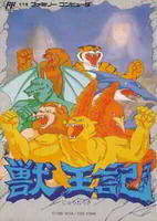 Altered Beast (NES)