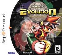 Evolution: The World of Sacred Device (Dreamcast)