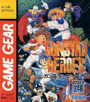 Gunstar Heroes (Sega Game Gear)