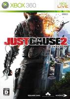 Just Cause 2 (Xbox 360)