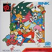 Puzzle Link (Neo Geo Pocket)