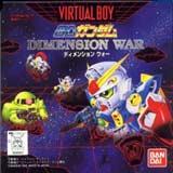 SD Gundam Dimension Wars (Virtual Boy)